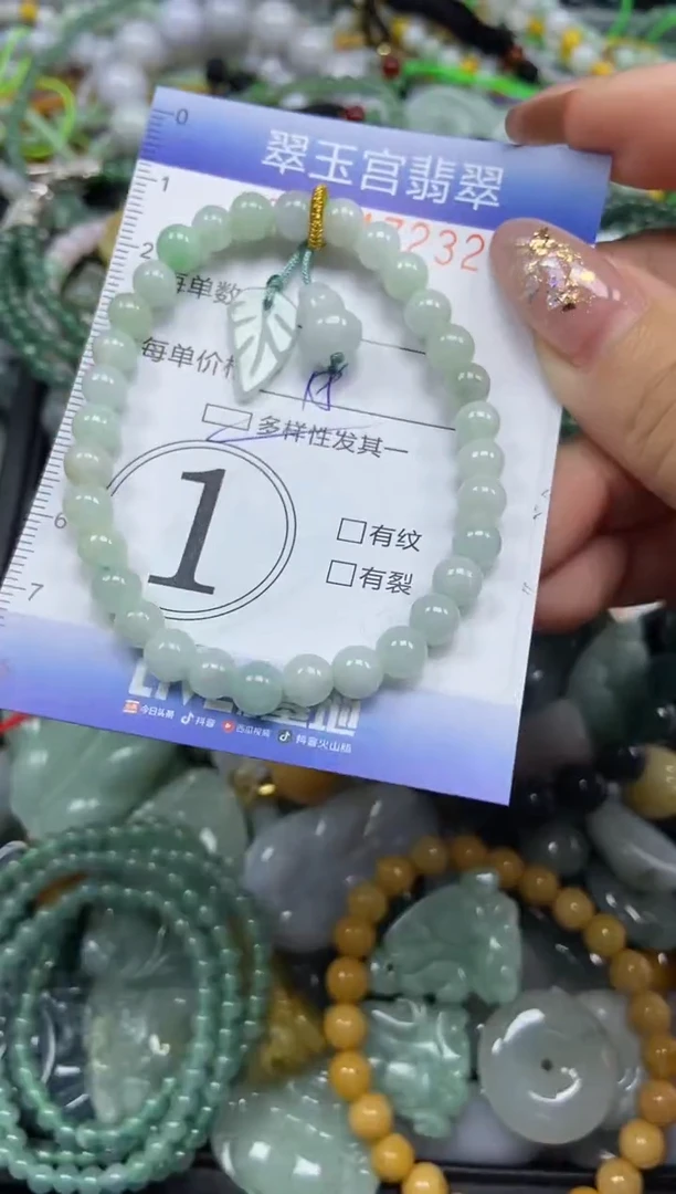 颈饰未镶嵌翡翠闪购C0247232多样性发其一