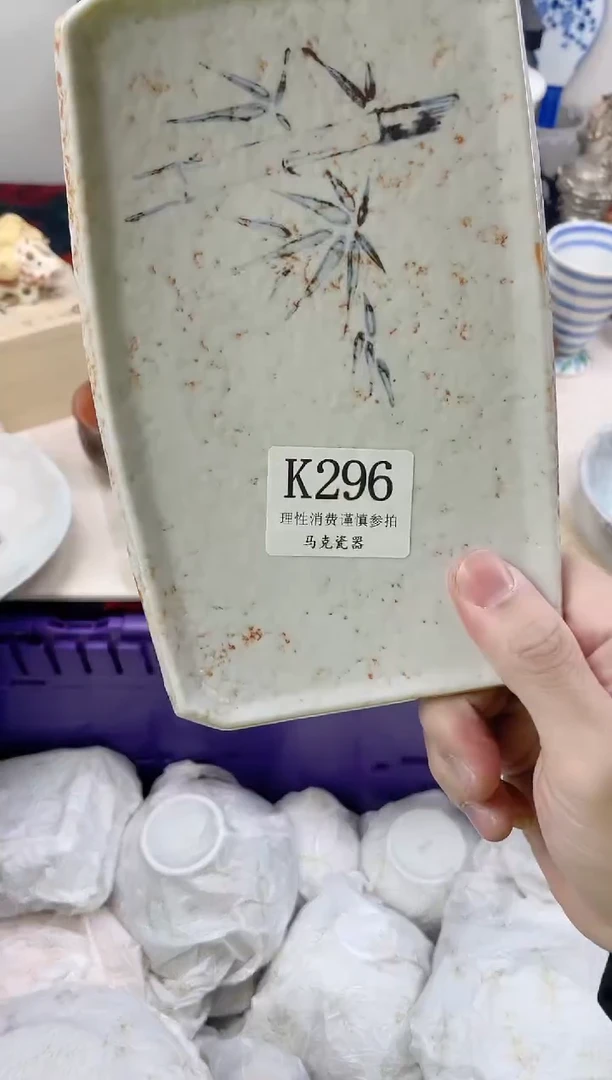 瓷片向***?                 K296