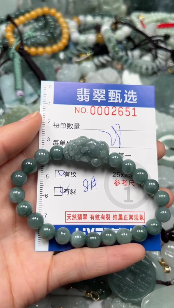 【闪购商品】翡翠颈饰未镶嵌00..2651