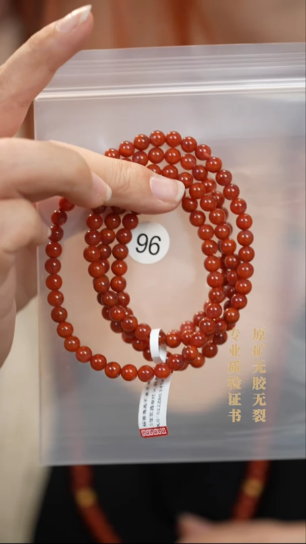 未镶嵌手串南红玛瑙原矿无优化无胶裂5.5+玫红火焰