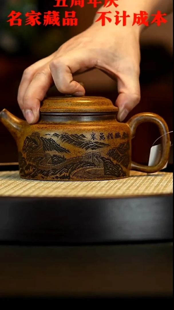 【闪购商品】紫砂茶壶宜兴手工紫砂壶