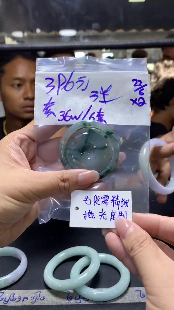 定制翡翠未镶嵌全8子母扣#396元多样性拍一发一毛货需抛光