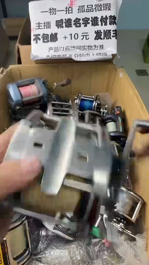 果*一物一拍 孤品微瑕 以直播间展示为准
