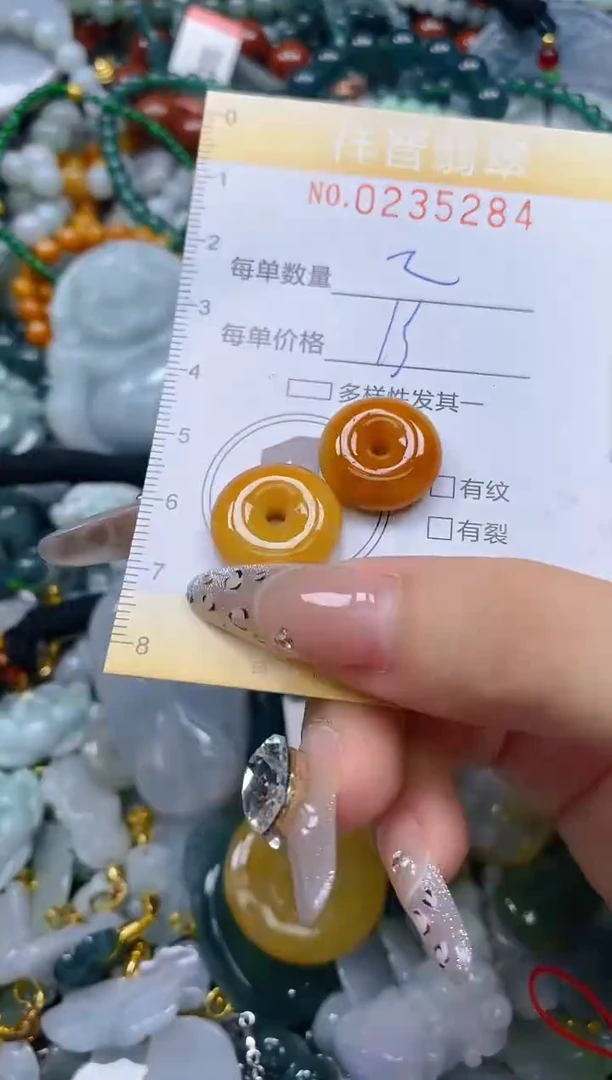 颈饰未镶嵌翡翠闪购0235284多样性发其一