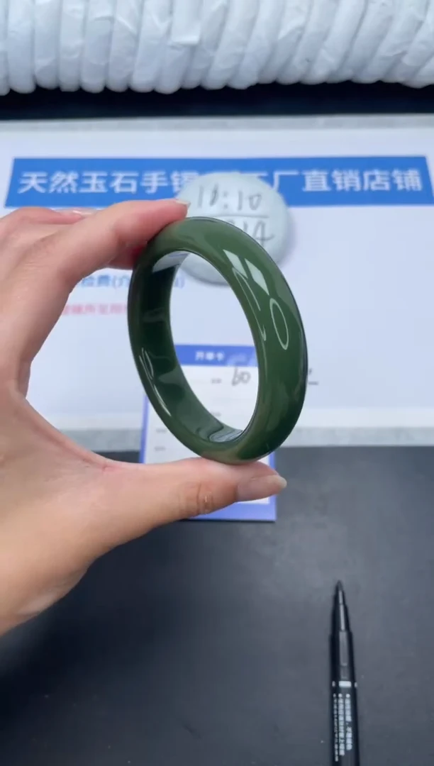 石英质玉手镯未镶嵌56-60.5DB