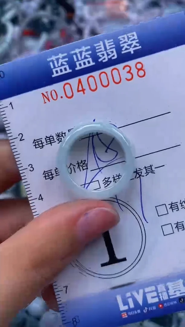 颈饰未镶嵌翡翠闪购0400038