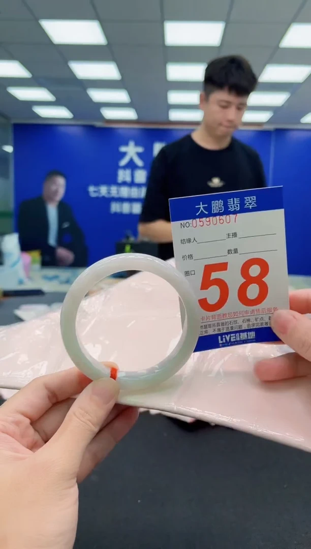 未镶嵌手镯翡翠AAAAAAAAA