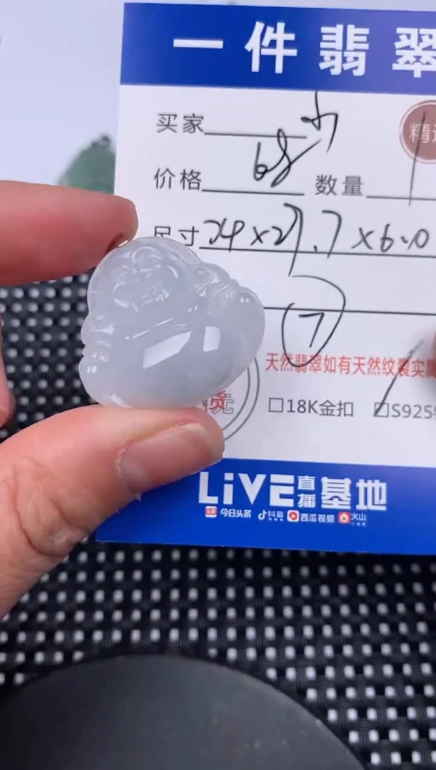 【闪购商品】翡翠颈饰银S925镶嵌挂件