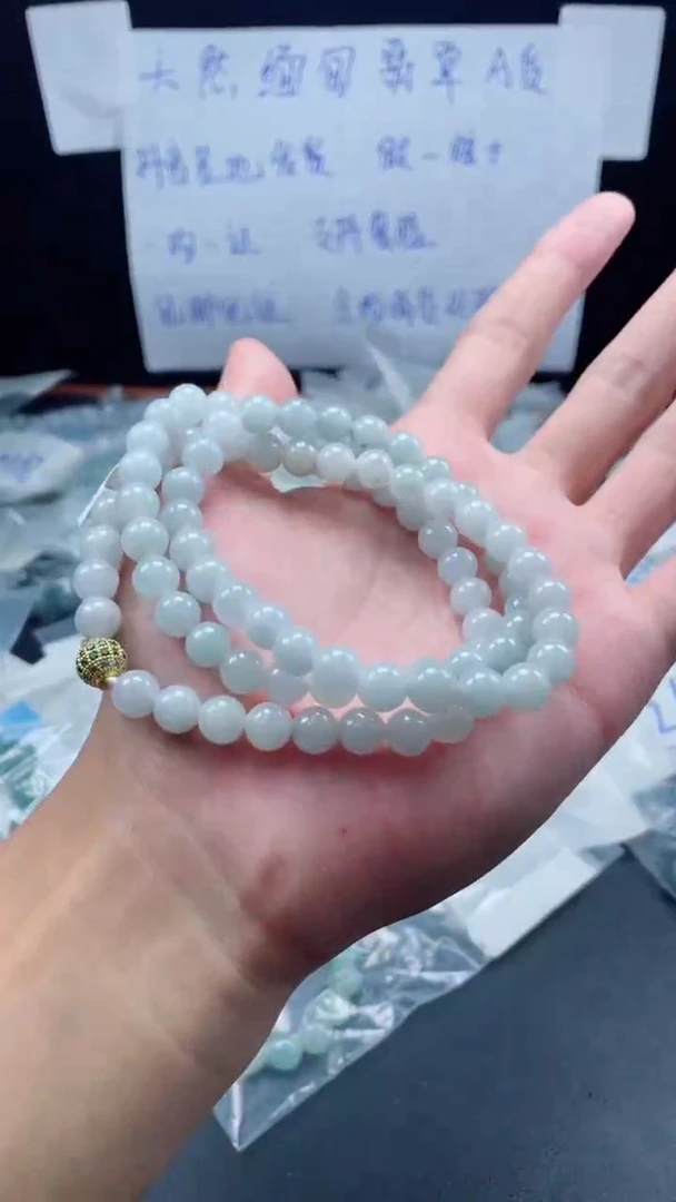 未镶嵌定制翡翠珠串卡8+