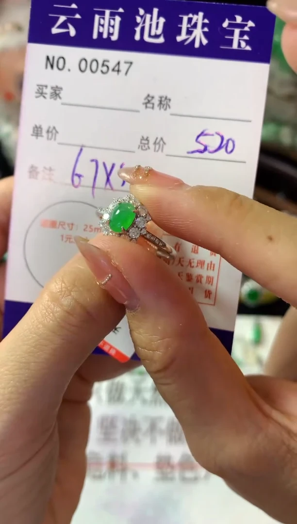 银S925镶嵌戒指翡翠翡翠