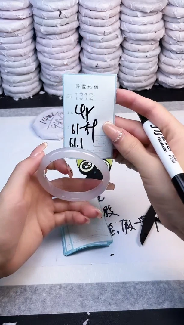 手镯玛瑙/玉髓未镶嵌1312