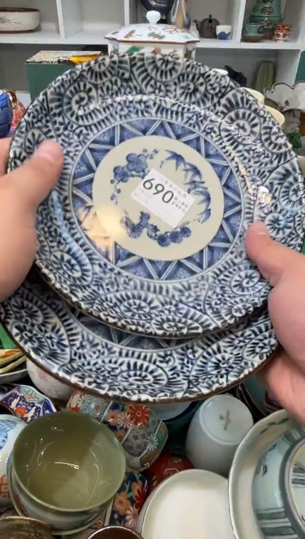 【闪购商品】四季瓷器默认微瑕690 2件