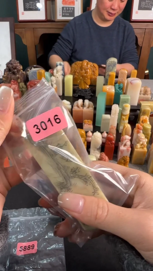 【闪购商品】青田石印石3016编号编号