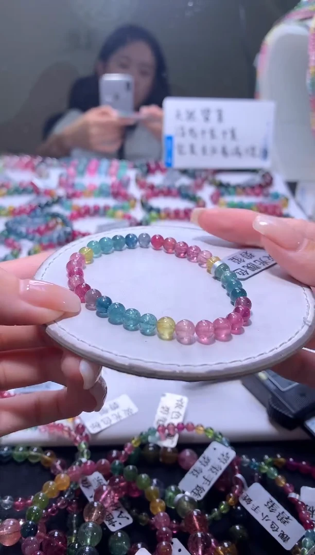 手链未镶嵌碧玺A138【天然碧玺】