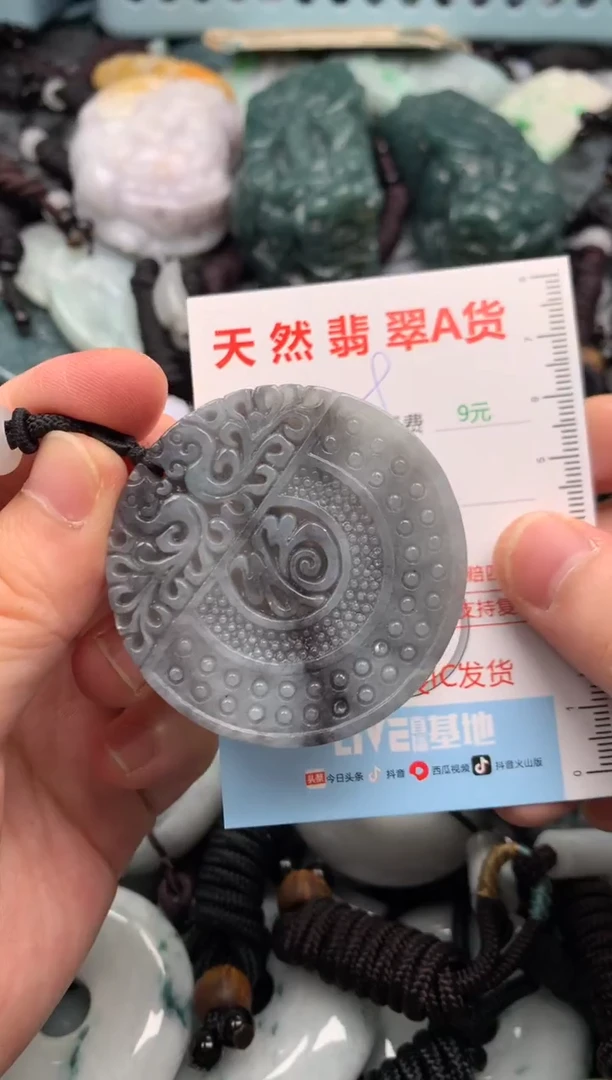 翡翠未镶嵌吊坠(不含链)1