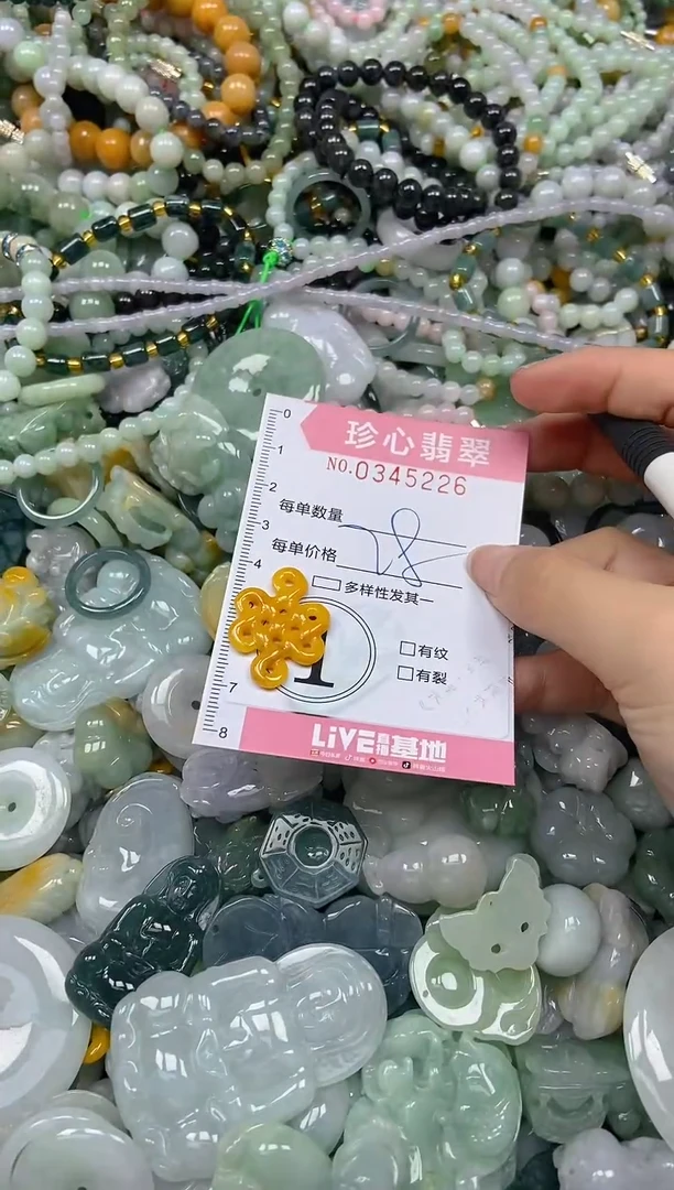 颈饰未镶嵌翡翠闪购0345226