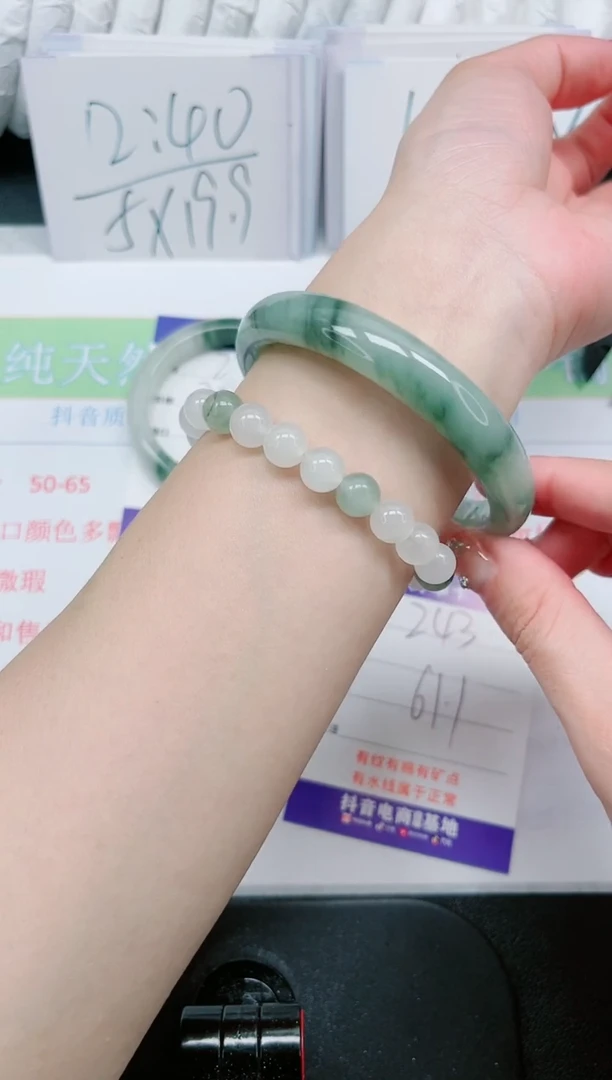 【闪购商品】石英质玉手镯未镶嵌243