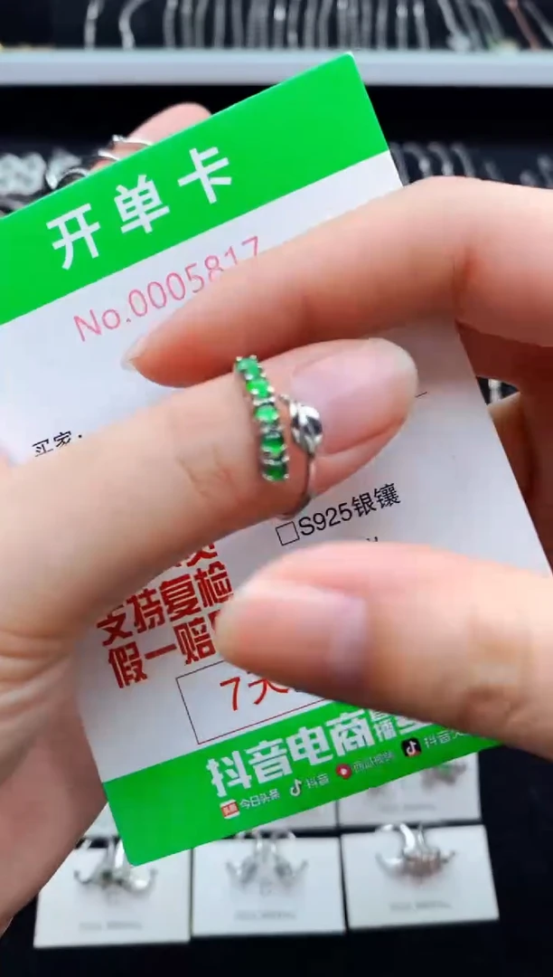 翡翠戒指银S925镶嵌5817