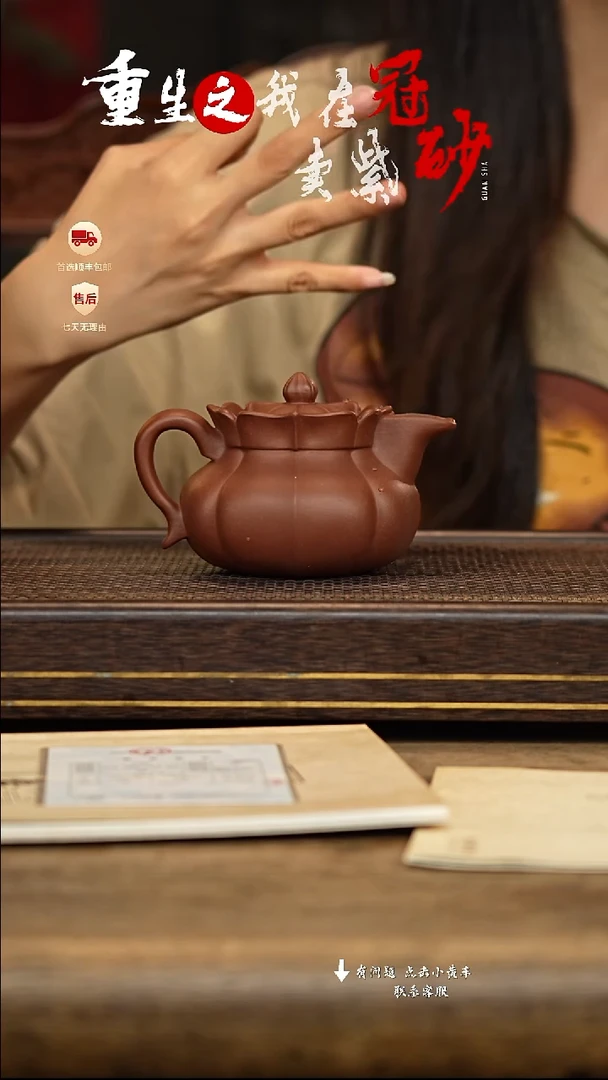 冠砂茶器紫砂茶壶53