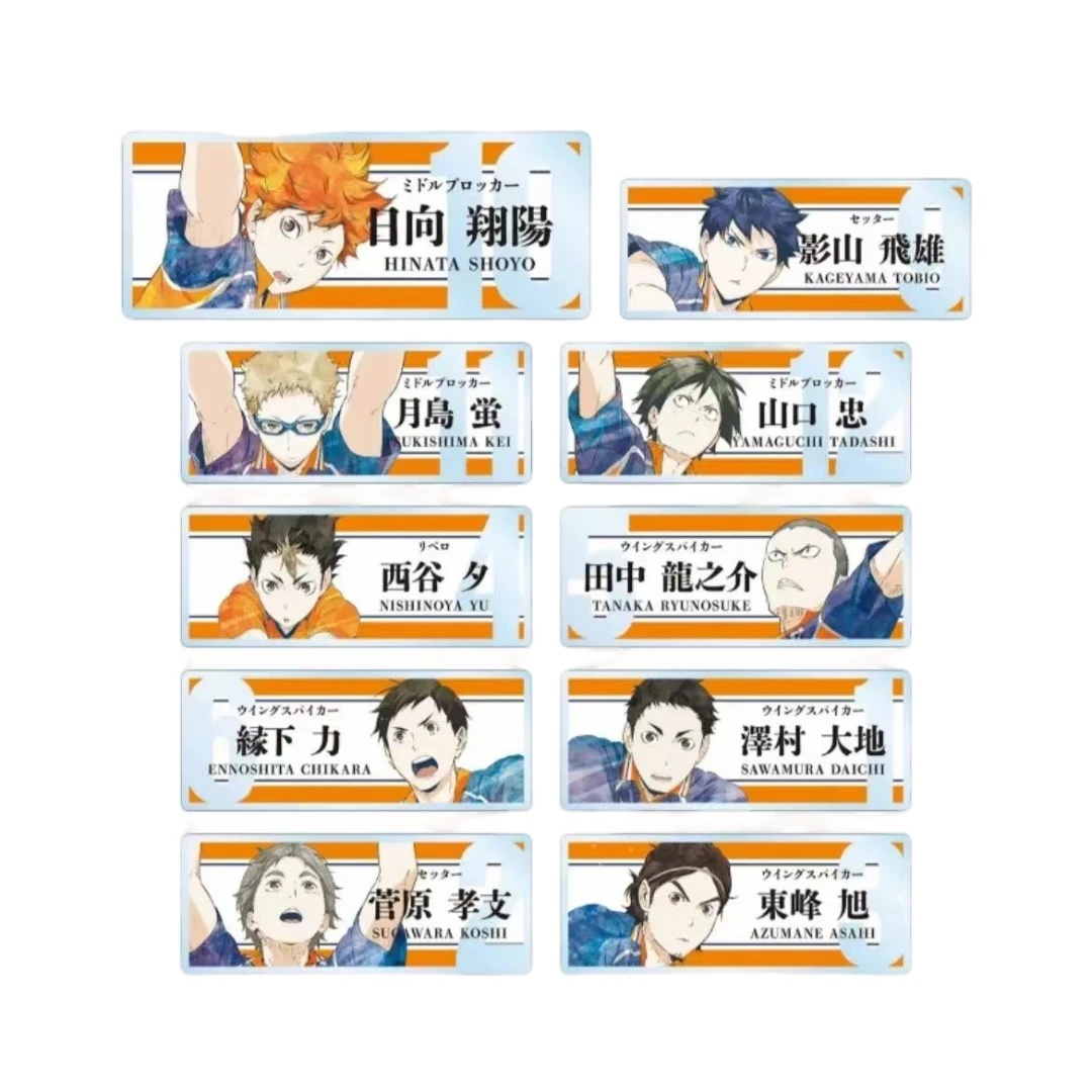 【小紫啧】日谷排球少年 水彩3名牌盲盒（默认代拆）