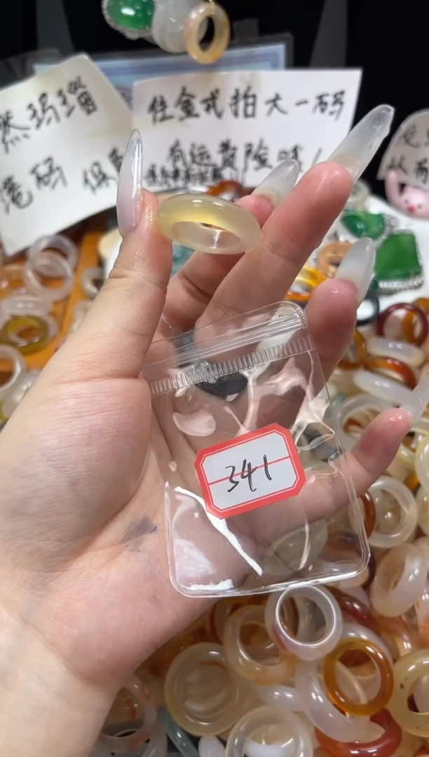 玛瑙/玉髓戒圈未镶嵌18/341