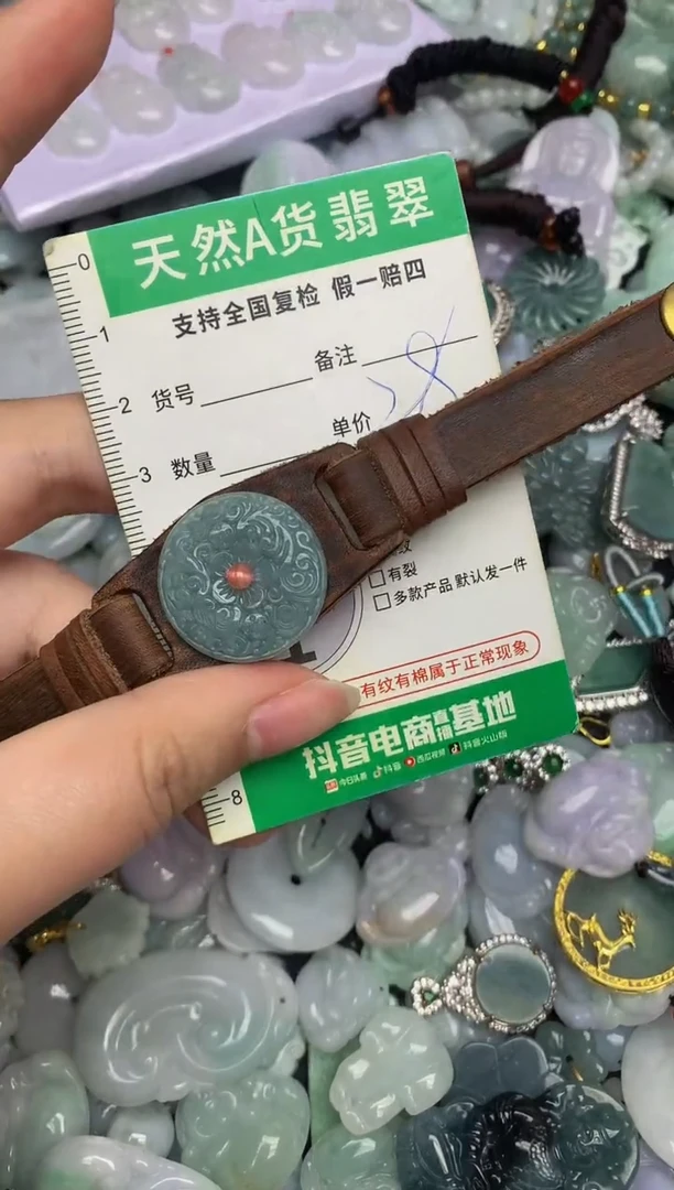 【闪购商品】翡翠颈饰未镶嵌天然缅甸A货翡翠吊坠