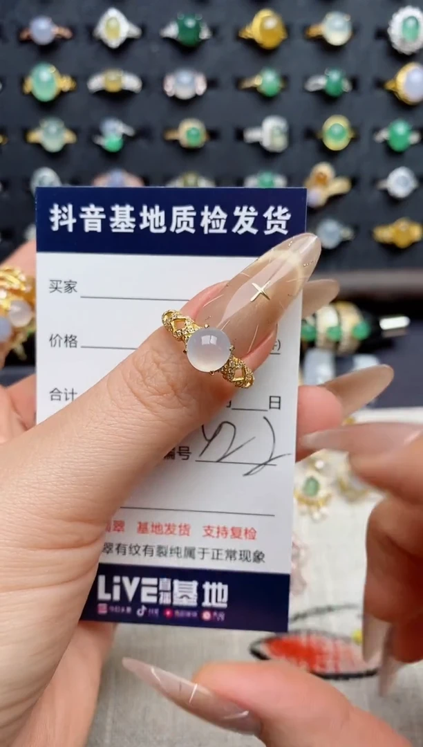 银S925镶嵌戒指翡翠.