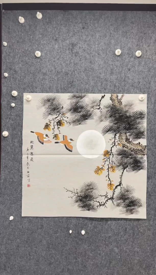国画专属福利补贴000024-29