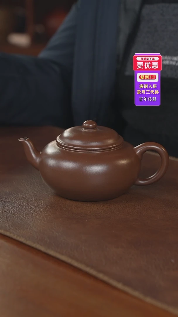 茶壶紫砂紫砂壶紫砂壶