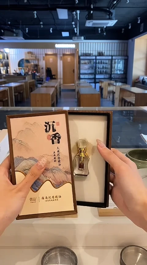 香篆1海南沉香精油原油