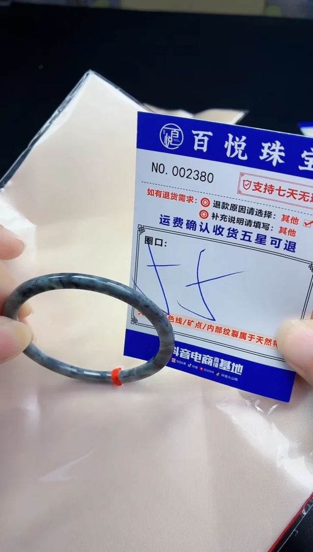 未镶嵌手镯翡翠手镯