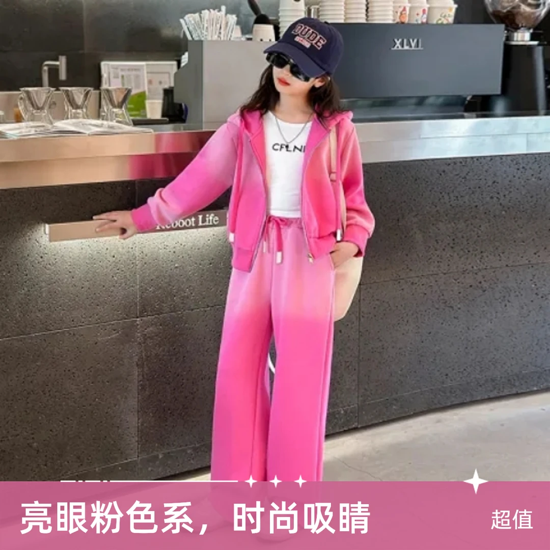 女童渐变运动高级休闲套装春秋2025新款洋气时髦大儿童女装初中生