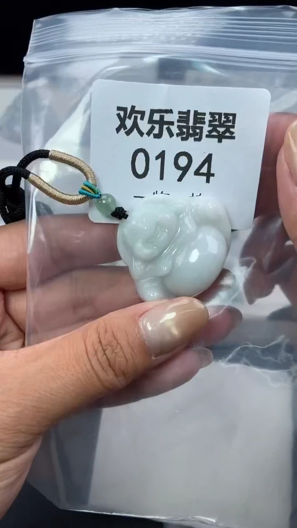 颈饰未镶嵌翡翠缅甸天然翡翠0194