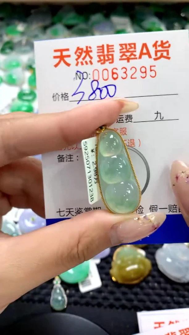 翡翠18K金镶嵌颈饰1111111111111111