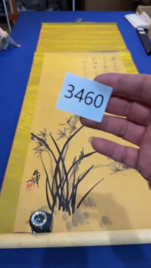 【闪购商品】日瓷字画直播间放漏中