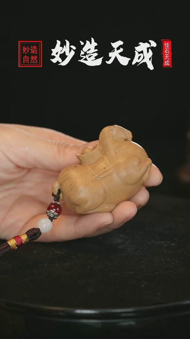 【闪购商品】寿山石马上有钱手把件