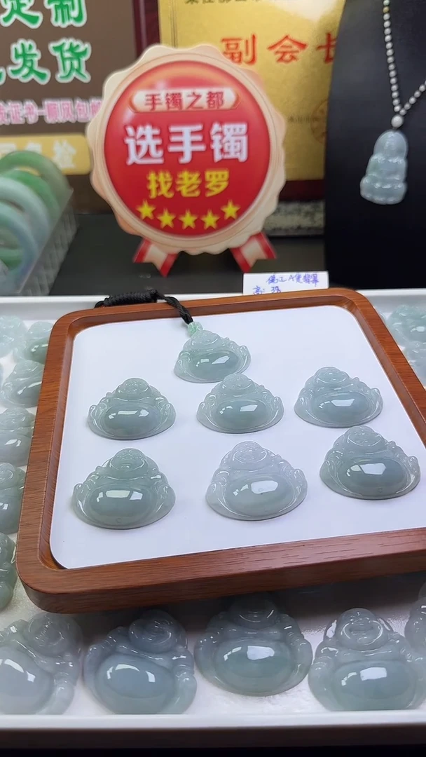颈饰未镶嵌翡翠佛公多样性发一件