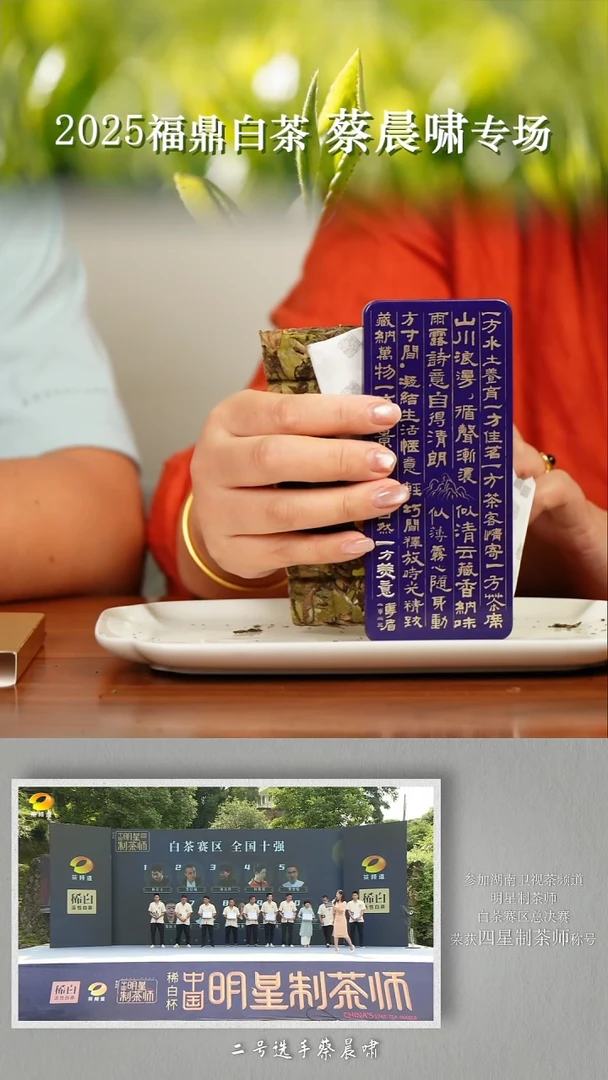 茶壶紫砂福利四片2023紫罐一方美意30克