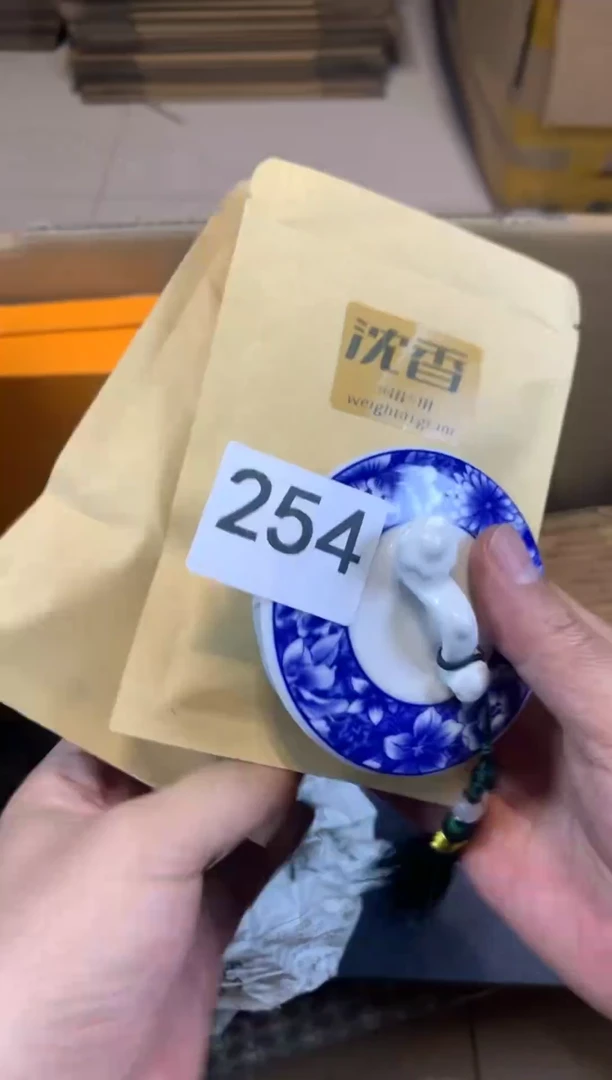 【闪购商品】瓷器瓷器瓷器瓷器瓷器瓷器