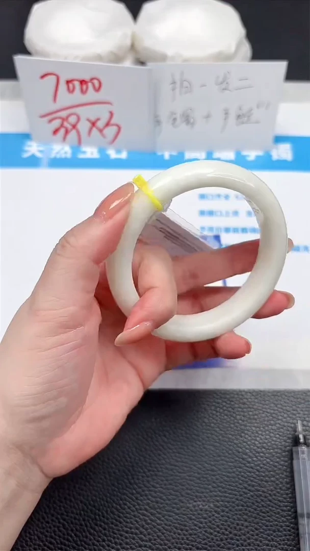 和田玉手镯未镶嵌151-60.6