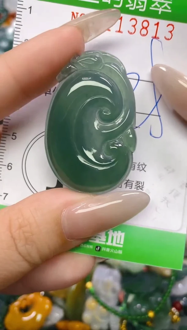 颈饰未镶嵌翡翠闪购0213813