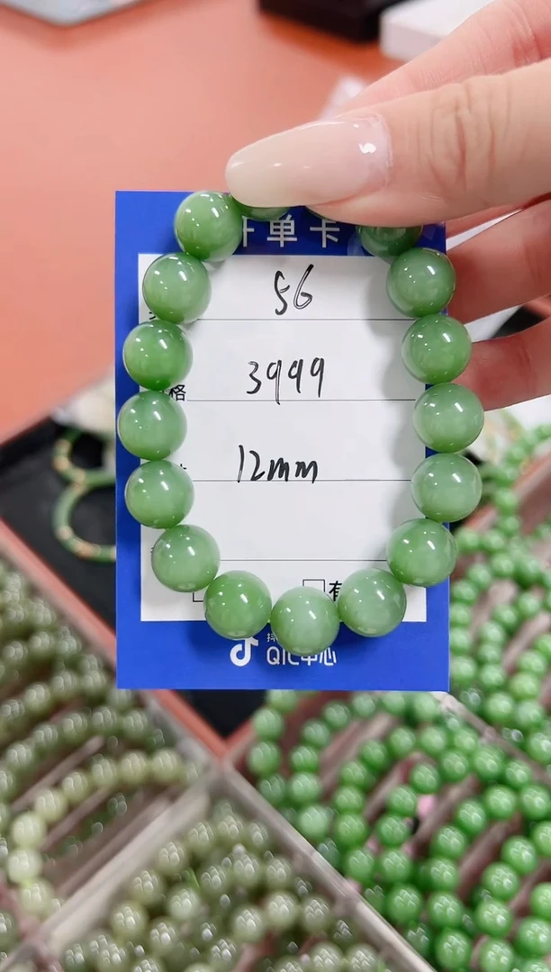 未镶嵌手串和田玉56