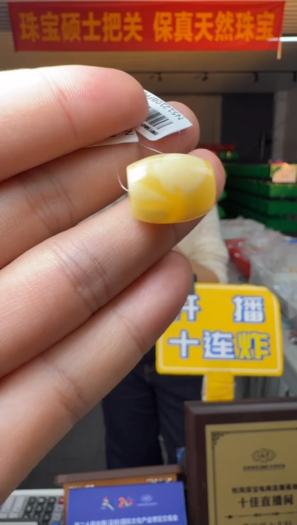 蜜蜡吊坠(不含链)未镶嵌约2g+俄料白花蜜蜡桶珠吊坠（有色点）