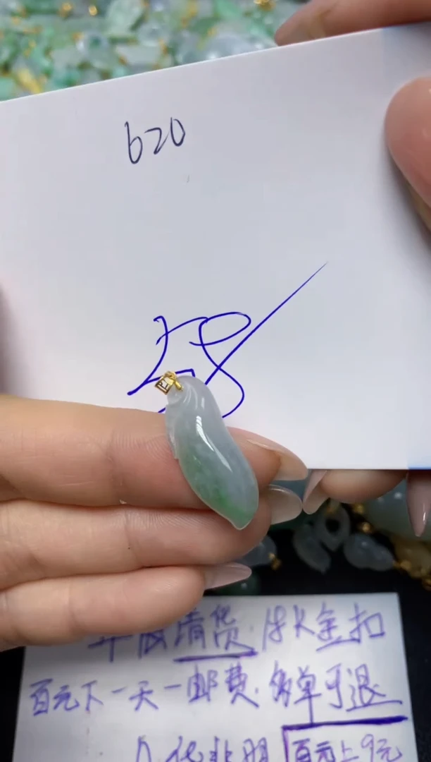 【闪购商品】翡翠挂件18K金镶嵌 天然翡翠A货