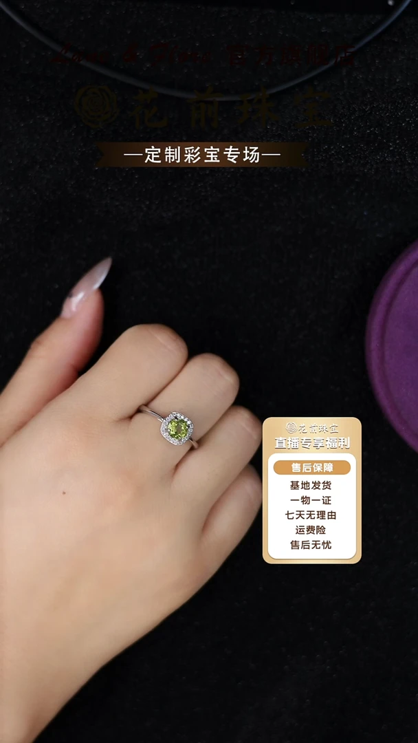银S925镶嵌戒指橄榄石天然橄榄石开口戒