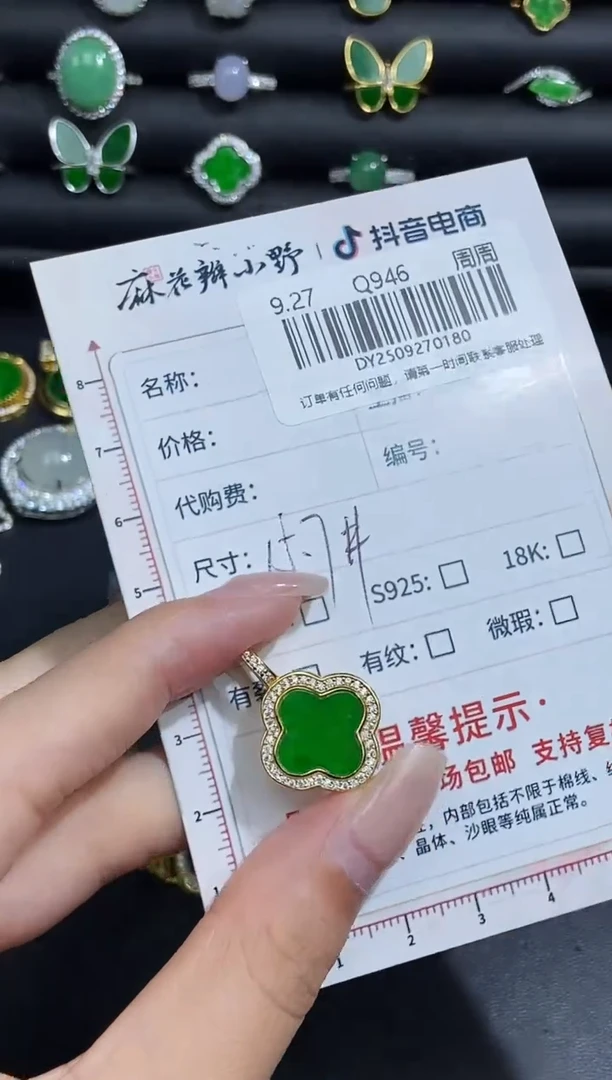未镶嵌定制翡翠天然翡翠A货180