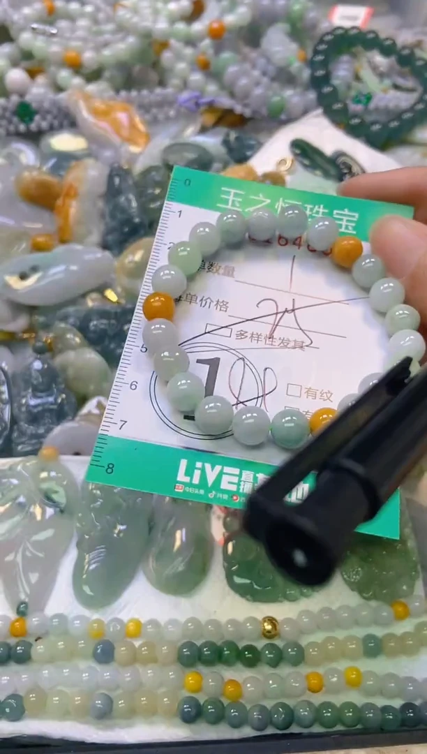 颈饰未镶嵌翡翠闪购0164897多样性发其一