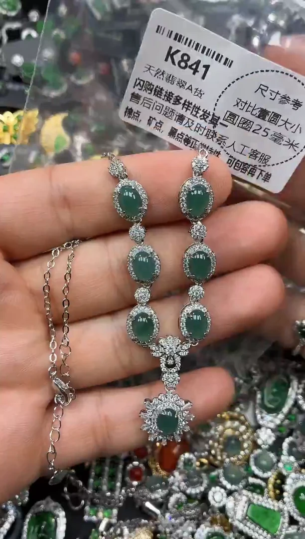 颈饰未镶嵌翡翠K841项链