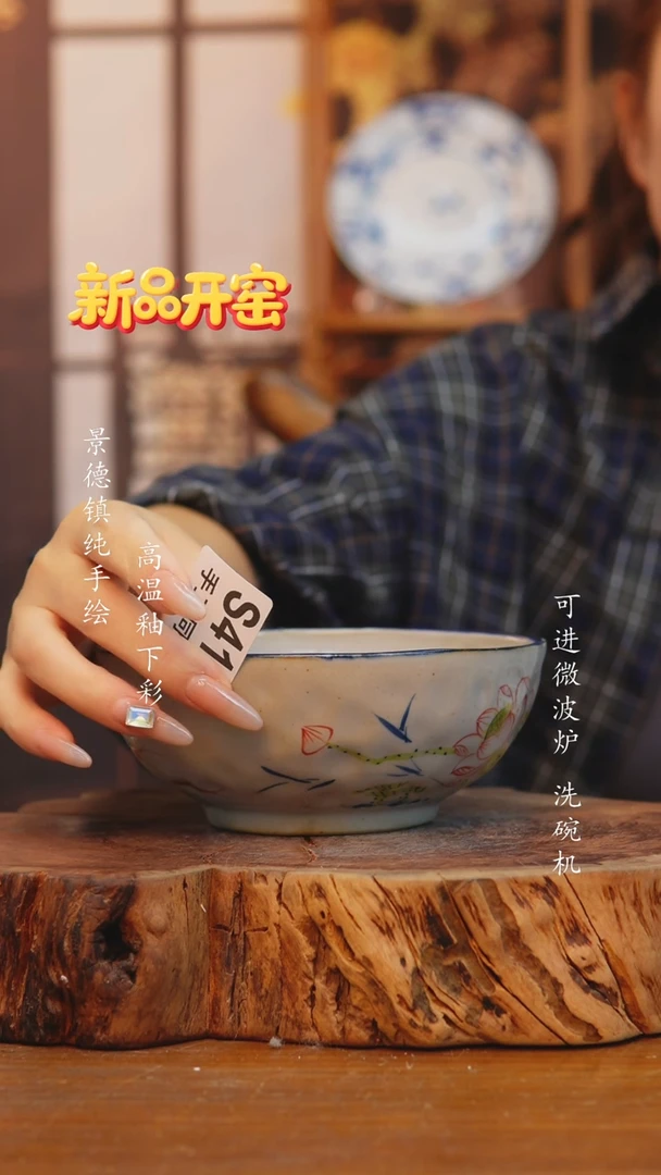 其他?***旧417老陶泥盘子