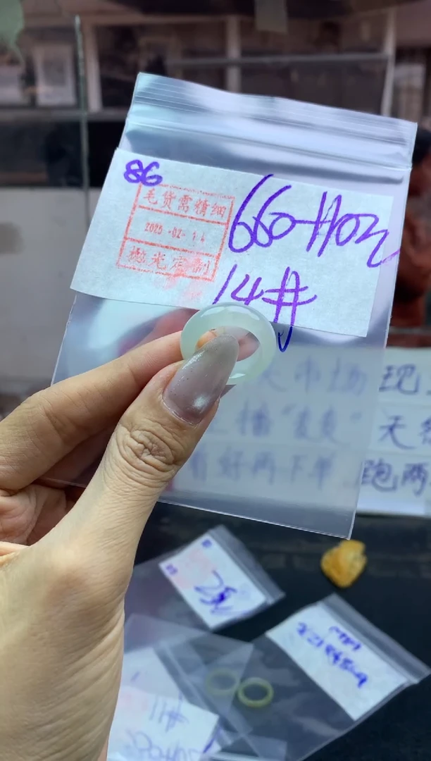 【闪购商品】定制翡翠未镶嵌86戒圈14*670元毛货需精抛光